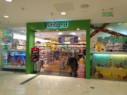 -Kidsland(望京凯德MALL店)