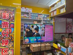 -天天玩X秋葉原日系动漫游戏中心