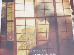 -剧狐剧本杀(徐汇1号店)