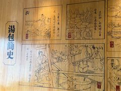 -尚香汤包文博馆(合兴路店)