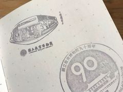 -台北故宫博物院