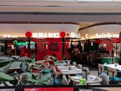 -芭莉与彩虹西餐厅(成都合生汇店)