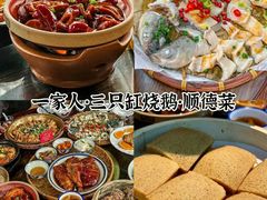 -聚福山莊·寻味顺德(北滘店)