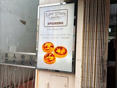 -安德鲁饼店(总店)