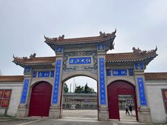 -高旻寺