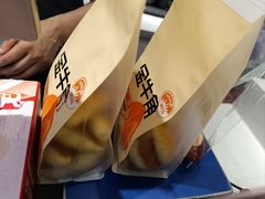 -吉美诺烘焙(公园北路店)