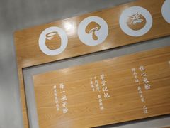 -罗罐中米粉(人信汇店)