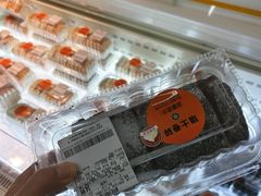 -沃尔玛超市(SM广场店)