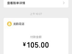 -双季花艺园艺市场(浦东店)