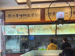 -老淮城·长鱼面(河下古镇店)
