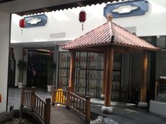-壹零捌道·北京烤鸭(车公庄店)