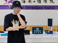 -海南口腔医院(国贸门诊部)