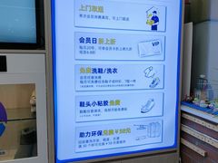 -爱革·奢品·鞋包·衣物·家居(宝地广场店)