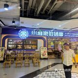 地铁2号线直达 极品烧烤好吃的要命