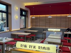 -华天新川面馆(缸瓦市店)