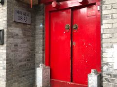 门面-丽江庭院·云南野生菌·海鲜火锅(鼓楼四合院店)