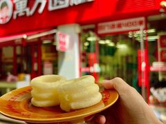 -万方圆拌粉瓦罐汤(恒茂华城店)