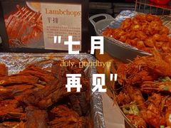 -加餐海鲜自助(宝龙一城店)