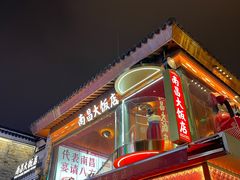 -南昌大饭店·地标美食名片(万寿宫店)