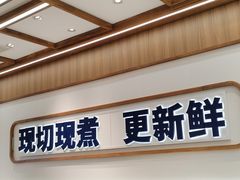 -粉小主·贵州酸汤牛肉粉(南京仙林金鹰店)