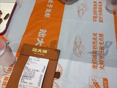 -拙大师·龙虾四季排档·夜宵至凌晨4点(九环路店)