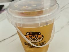 -兵立王鲜果茶·奶茶(文庙店)