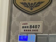 -大自然会所(泉秀店)