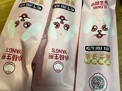 -小杨生煎(周浦万达店)