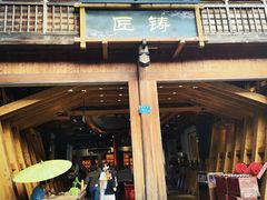 -三坊七巷历史文化街区