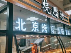 -永辉超市(长江国际店)