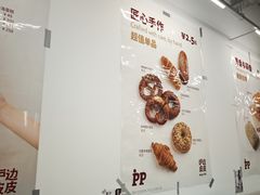 -来噻布布 Lets BUBU