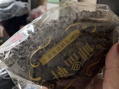 -御品轩(佳汇幸福里店)