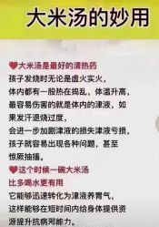 -琅悦月子会所(香格里拉旗舰店)