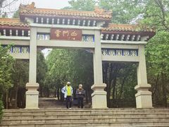 -青州市云门山风景区