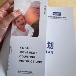 -杭州贝瑞斯美华妇儿医院·早孕·产检·儿科