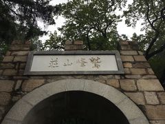 -北京鹫峰国家森林公园
