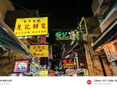 -官也街