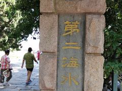 -青岛第二海水浴场