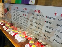 自助调料区-双合园·海鲜水饺青岛菜(万佳广场店)