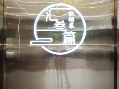 -巴人汇三篇小龙虾江湖菜(李家沱店)