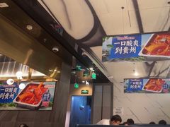 -海底捞火锅(长宁路龙之梦店)