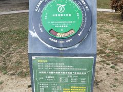 -澹台湖公园