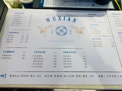 -雾鲜(KKMALL店)