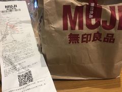 -MUJI无印良品(远洋未来广场店)