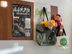 -稀物集咖啡(徽州大道店)