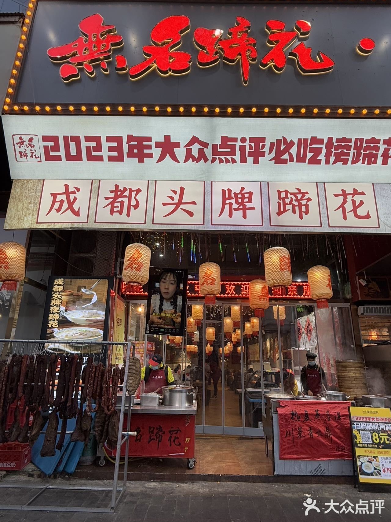 西安，这家不起眼的小店，我服了……