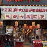 西安，这家不起眼的小店，我服了……