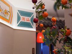 -厝包四点金·潮宴(太古仓店)