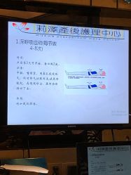 -莉泽月子中心(鹅潭汇店)