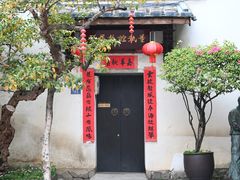 -三坊七巷历史文化街区